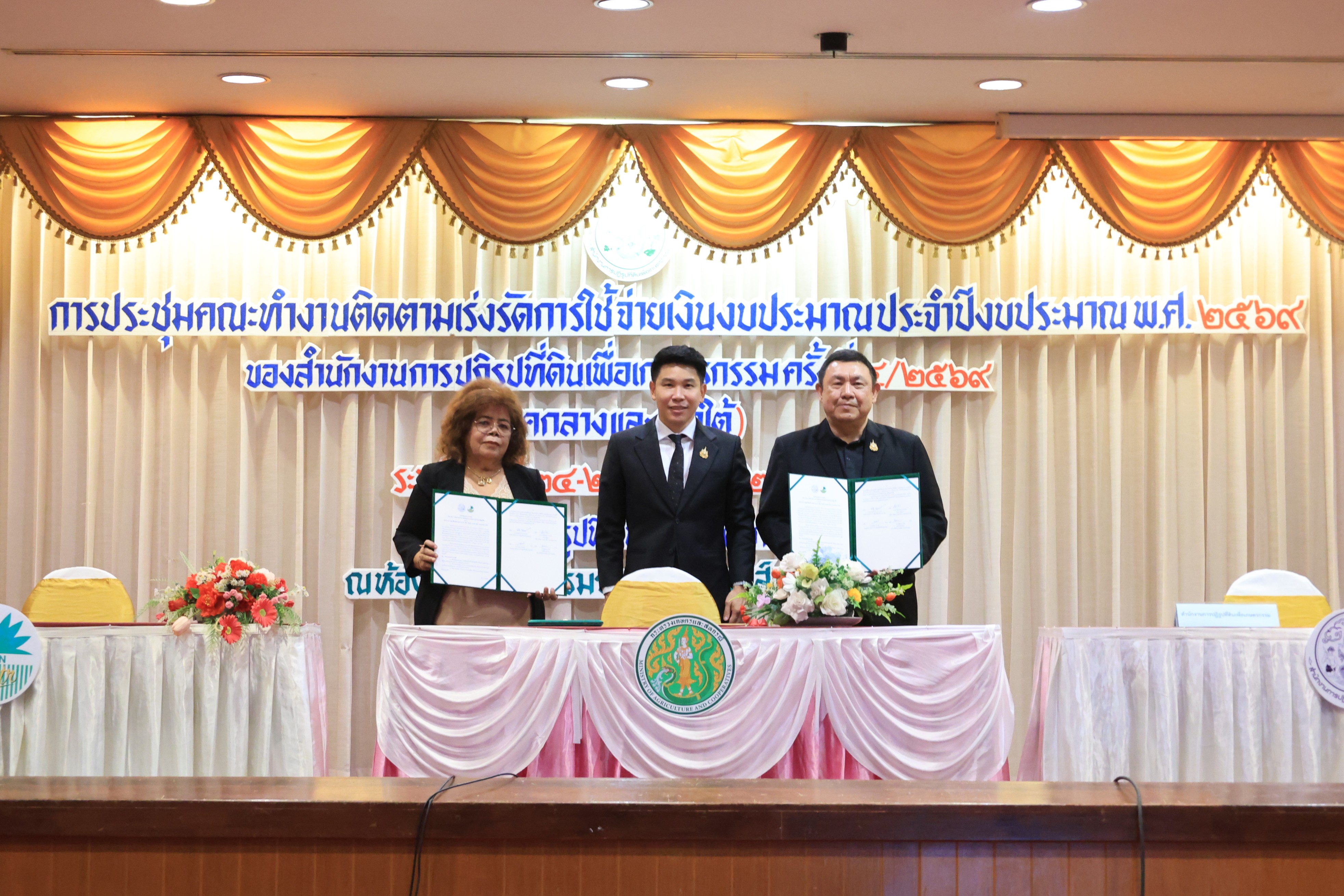 title - ส.ป.ก. ผนึกกำลังอภัยภูเบศร - กรีนฉัตร เดินหน้าพัฒนาและยกระดับสมุนไพร สร้างความมั่นคงทางอาหารในเขตปฏิรูปที่ดิน